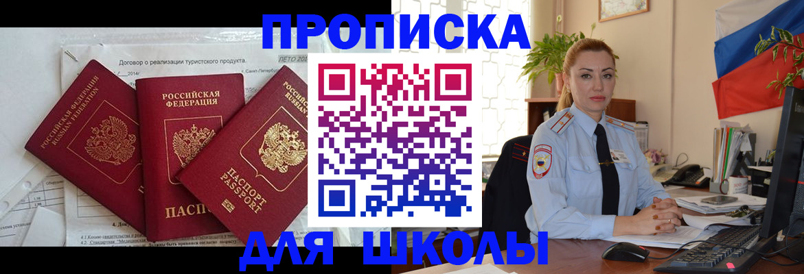 регистрация в Луховицах