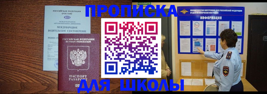 прописка поиск в Луховицах