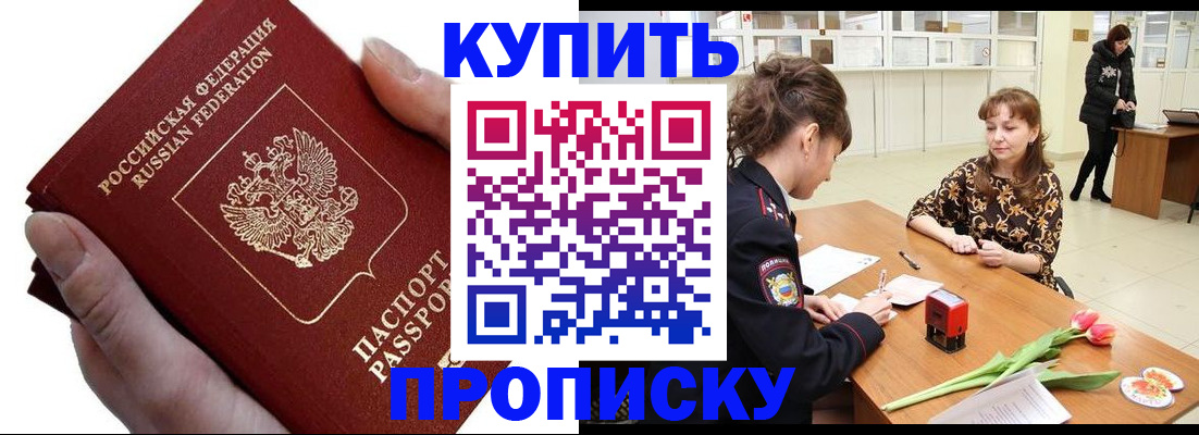 временная регистрация адрес в Луховицах